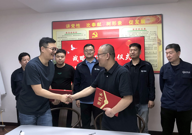 DOMILL and ROY held a strategic cooperation signing ceremony
