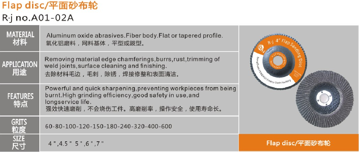 Flap disc alumina fiberglass