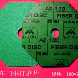 Fiber disc（Eight shape）
