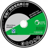 GAG100-230mm Thin cut-off wheels for stainless round steel