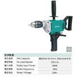Electric Drill J1Z-NP-160