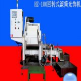 HZ-100 rotary roller grinding machine