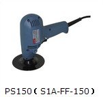 PS150（S1A-FF-150） (Disc Sander)