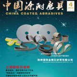 Magazine advertisements for coated abrasives manufacturers