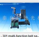 B - 301 multi-function belt sanding machine