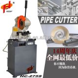CNC pipe cutting machine with metal profile  HC-275S