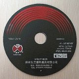 4" Abrasive resin bonded cutting discs for metal, stainless steel 105*1.2*16mm