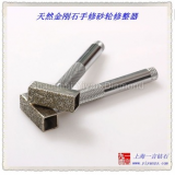 New Style DIAMOND GRINDING WHEEL DRESSER FOR LATHE BLOCK PROFILE