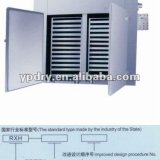 CT-Hot-blas-air Circulating Drying Oven