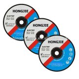 9inch Abrasive Cutting Disc for Metal