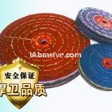Cotton polishing wheels