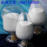 6N high purity alumina/laser crystal-class ultra-high pure alumina powder