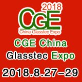 2018 Guangzhou China Glasstec Expo