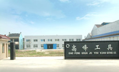 Jiangyin Gaofeng Tools Co ., Ltd.