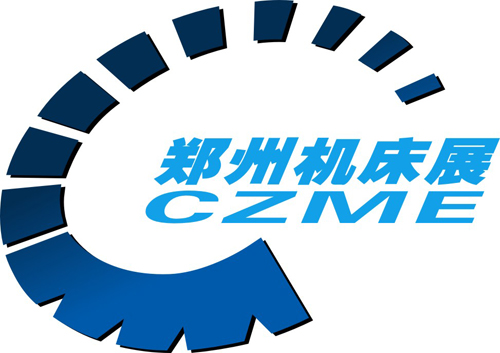 The 10th China Zhengzhou Machine Tool Exhibition