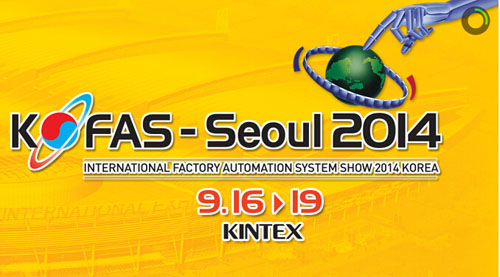 International Factory Automation System Show 2014 Korea