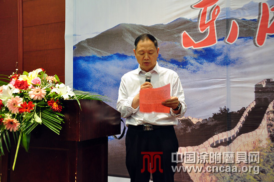Shi Tieshuan_Yichuan Dongfeng